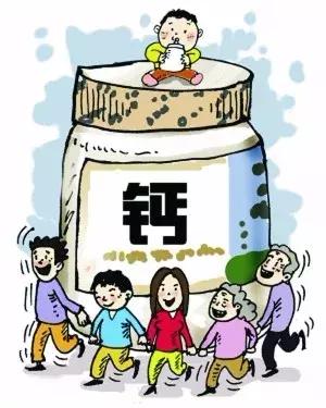 你们知道怎么正确补钙了吗,3个靠谱补钙妙招