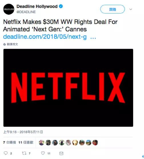 爆漫大电影,暴漫