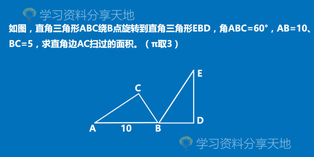 6年级10种圆和扇形解题方法,小学数学圆的解题技巧