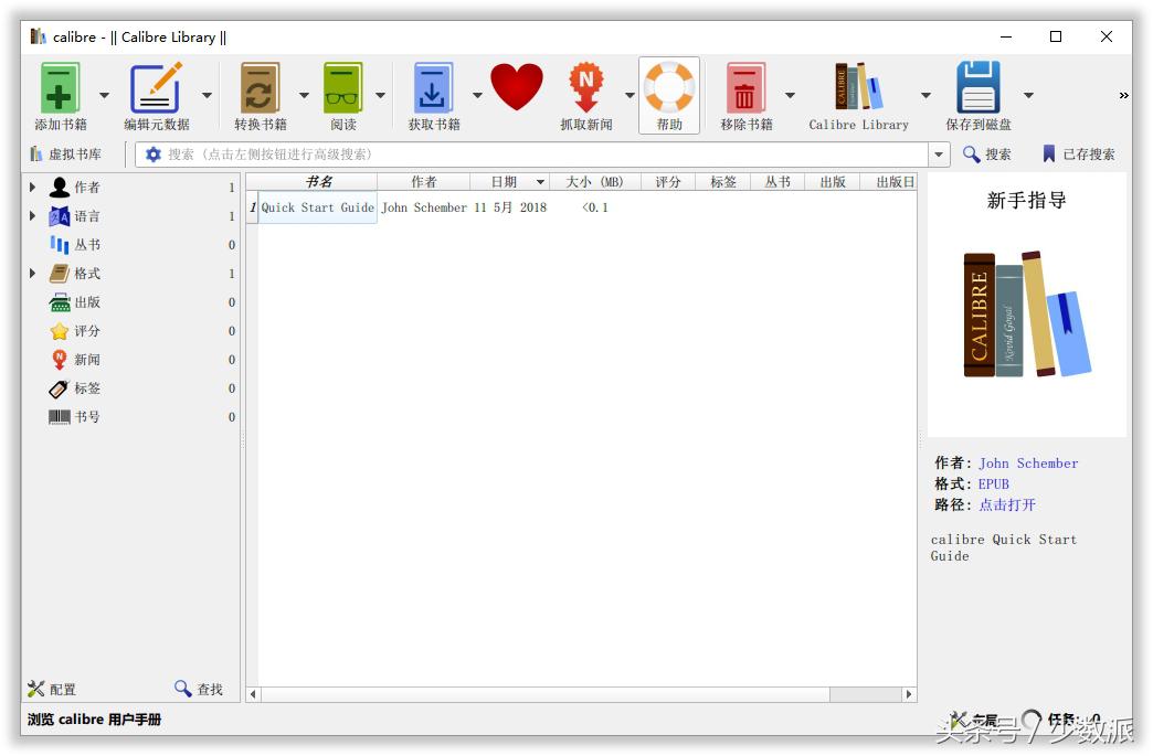 u盘常备这些绿色小工具,适用于windows7的u盘