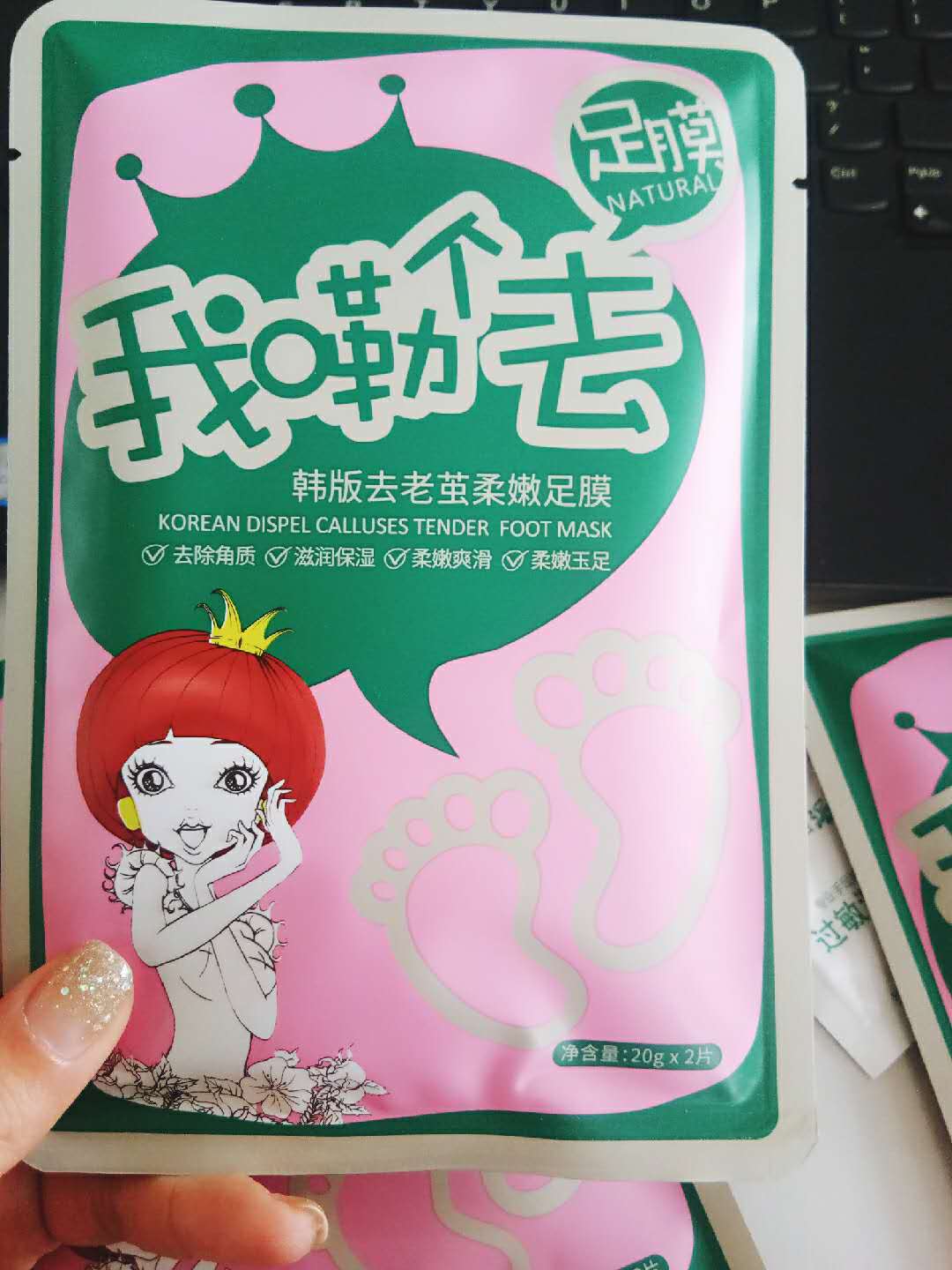 我的去足底死皮之路（sorry啊，这好像是一篇有“味道”的文章）