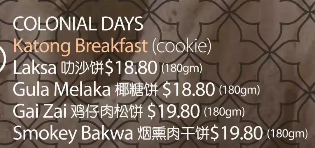 组屋楼下的“土”味蛋糕店,怎么就成为了新加坡网红手信