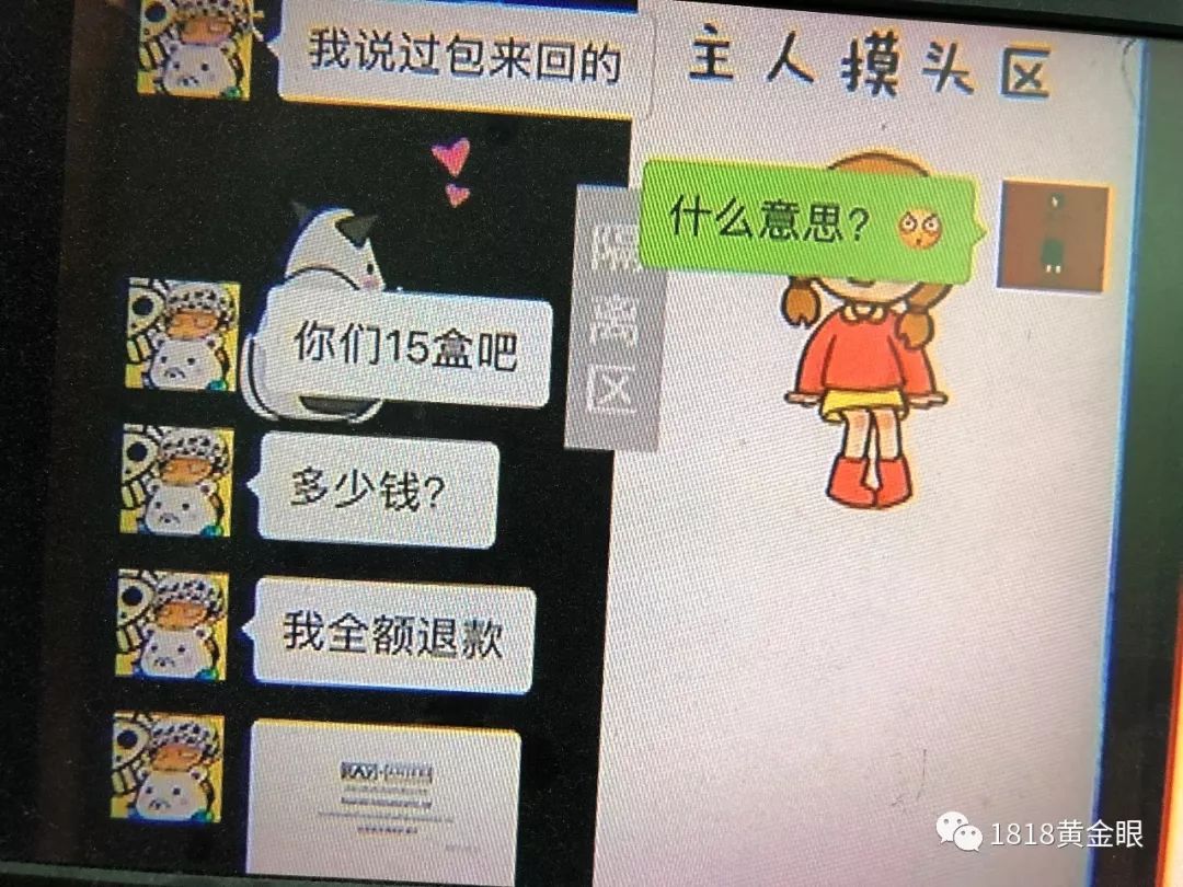 泰国正品面膜购买,泰国网红面膜被查