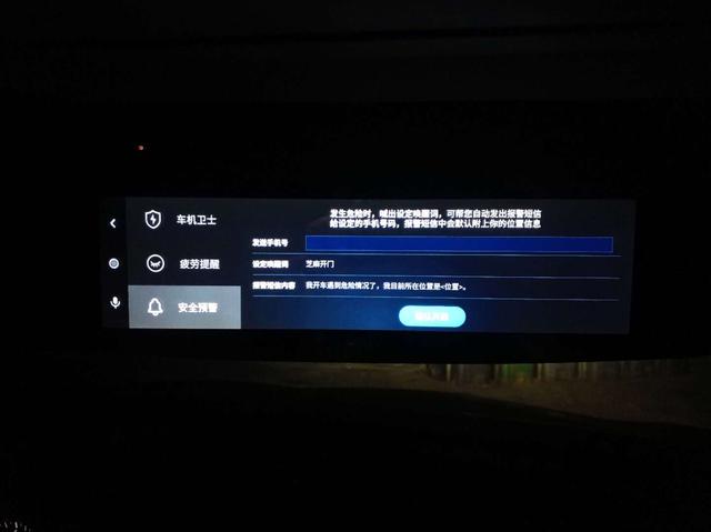 360流媒体后视镜的优缺点及推荐,智能语音交互汽车