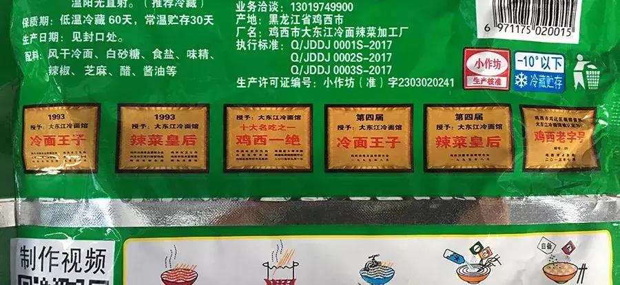 不愧是全球前十的泡面,世界上最好吃的10款泡面排行