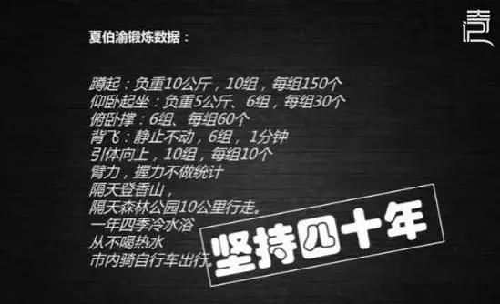 今晚不说跑步，鹿叔来和你聊聊创造101的妹纸！丨鹿透社0514
