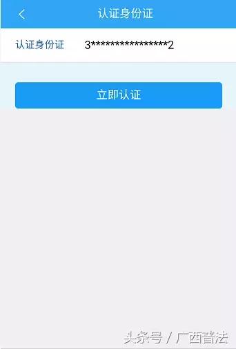 微信怎么交违章罚款电动自行车,电动车没戴头盔罚款在微信怎样交