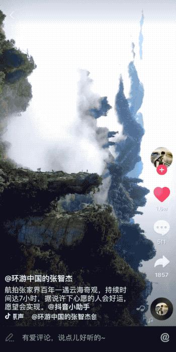 抖音上值得去的旅游景点,五色神湖景区