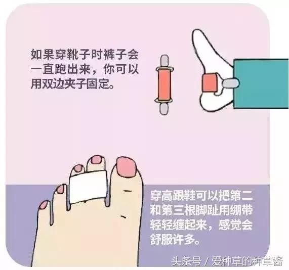 鞋子太紧了怎么处理,鞋子太紧有什么好办法