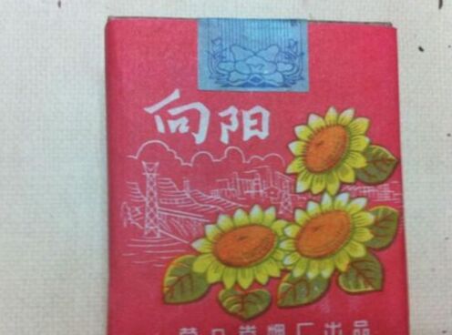 十种爷爷抽的烟,爷爷辈抽过的香烟