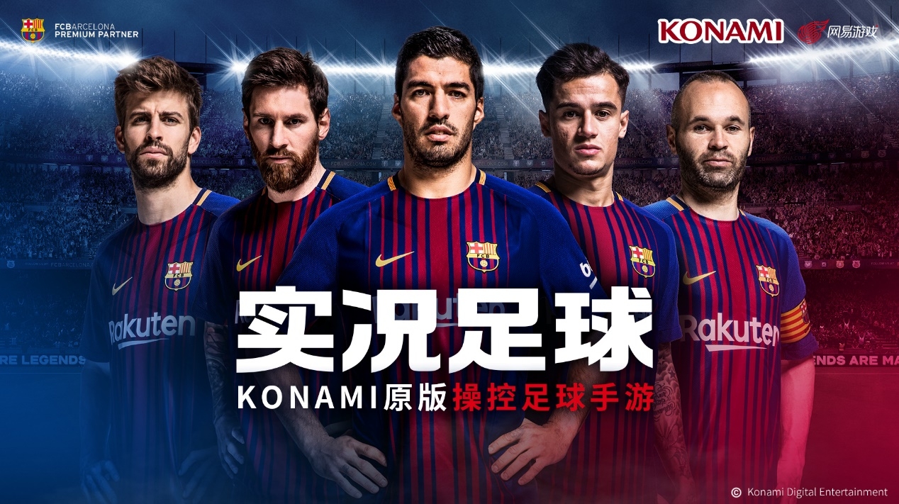 实况足球挺进决赛,实况足球中国夺得世界杯