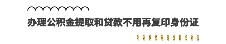 福利时间！南宁人以后办这些事手机APP全搞定！