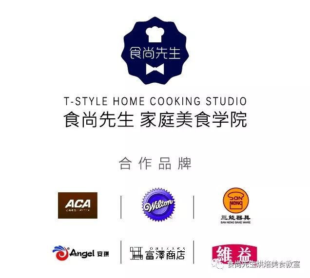 优惠升级｜日本甜点泰斗“日高宣博老师”亲自授课啦！