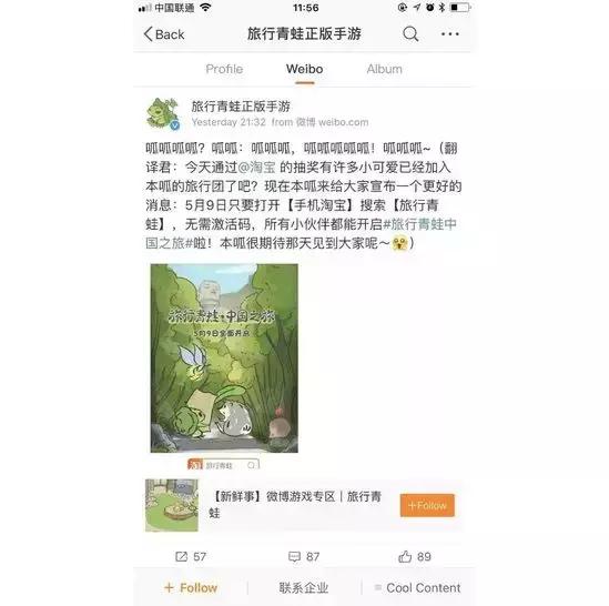 旅行青蛙类小游戏,旅行青蛙类的小游戏