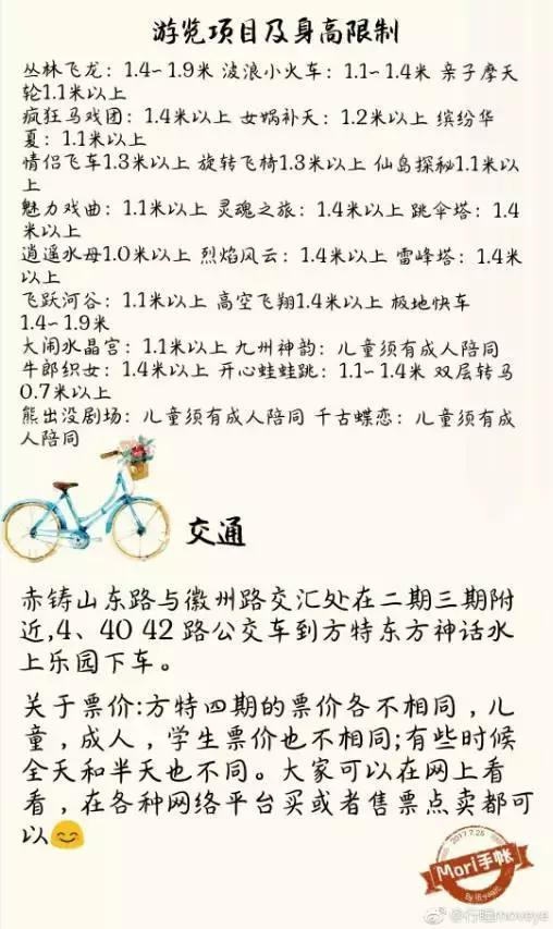 芜湖最美的10个地方,芜湖最美的景点