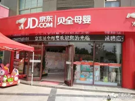 腾讯杀入快消品B2B/京东加速布局贝全母婴·童说今日事