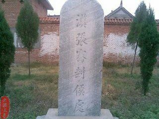 南阳博望规划图,南阳博望最新规划图