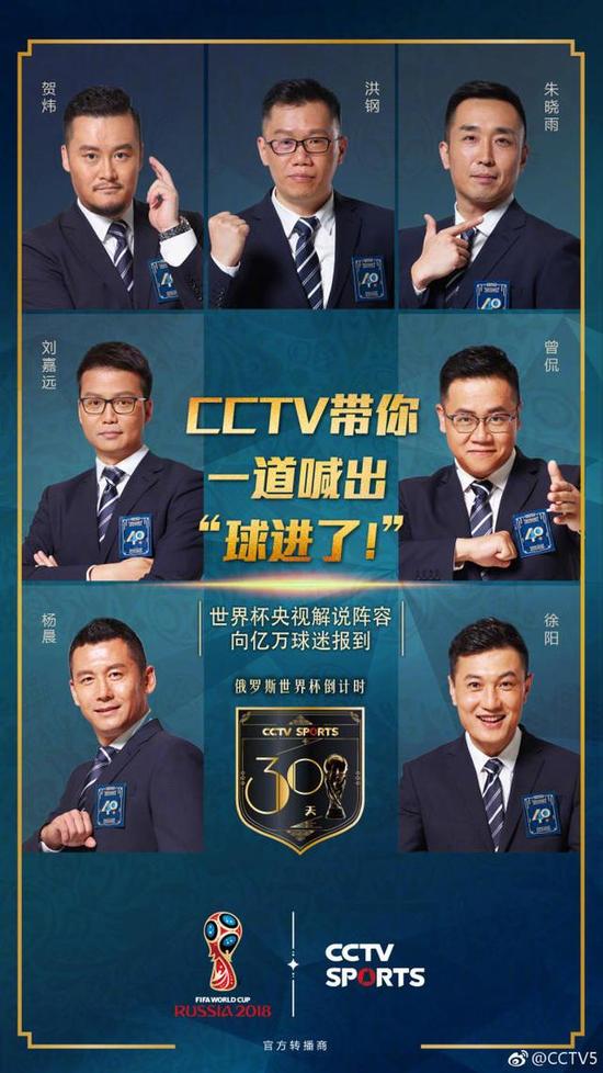 黄健翔重现06年世界杯疯狂解说,黄健翔世界杯经典解说