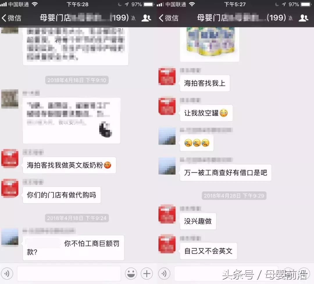 实体店销售无中文标签化妆品,实体店售卖包装产品没有标签