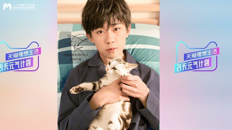 天猫21天元气计划复盘 (复盘天猫21天元气计划)