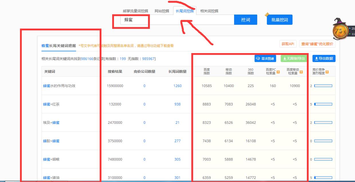 微信怎么引流让别人加你,怎样做微信推广软文