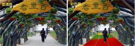 会唱歌的公路原理,会唱歌的公路视频