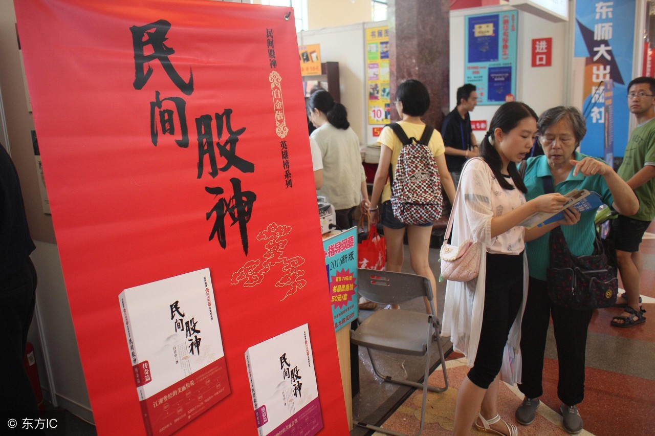 一位短线高手坦言：炒股十年总结八大经验，做到就能赚大钱！