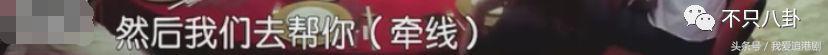 付辛博颖儿大婚现场曝光,付辛博颖儿巴厘岛婚礼全程视频