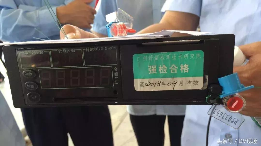 广州出租车调表,广州出租车不打表乱收费怎么投诉