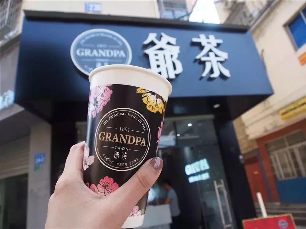 诸暨哪家奶茶店好喝,诸暨服务区奶茶