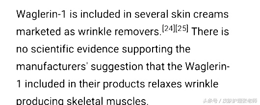 白蛇毒面膜和黑蛇毒面膜的区别,化妆品的理解是什么