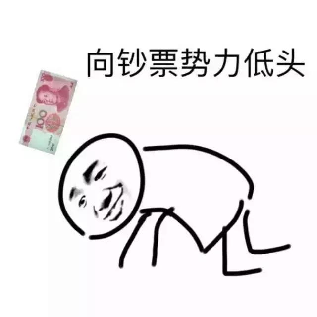 一百块钱买不到奢侈单品,100块钱买不到好的化妆品