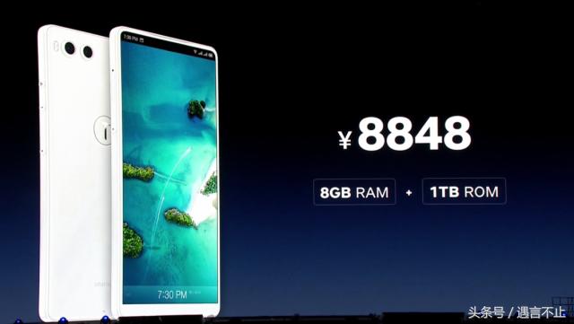 老罗发布会精华故事,老罗鸟巢的产品