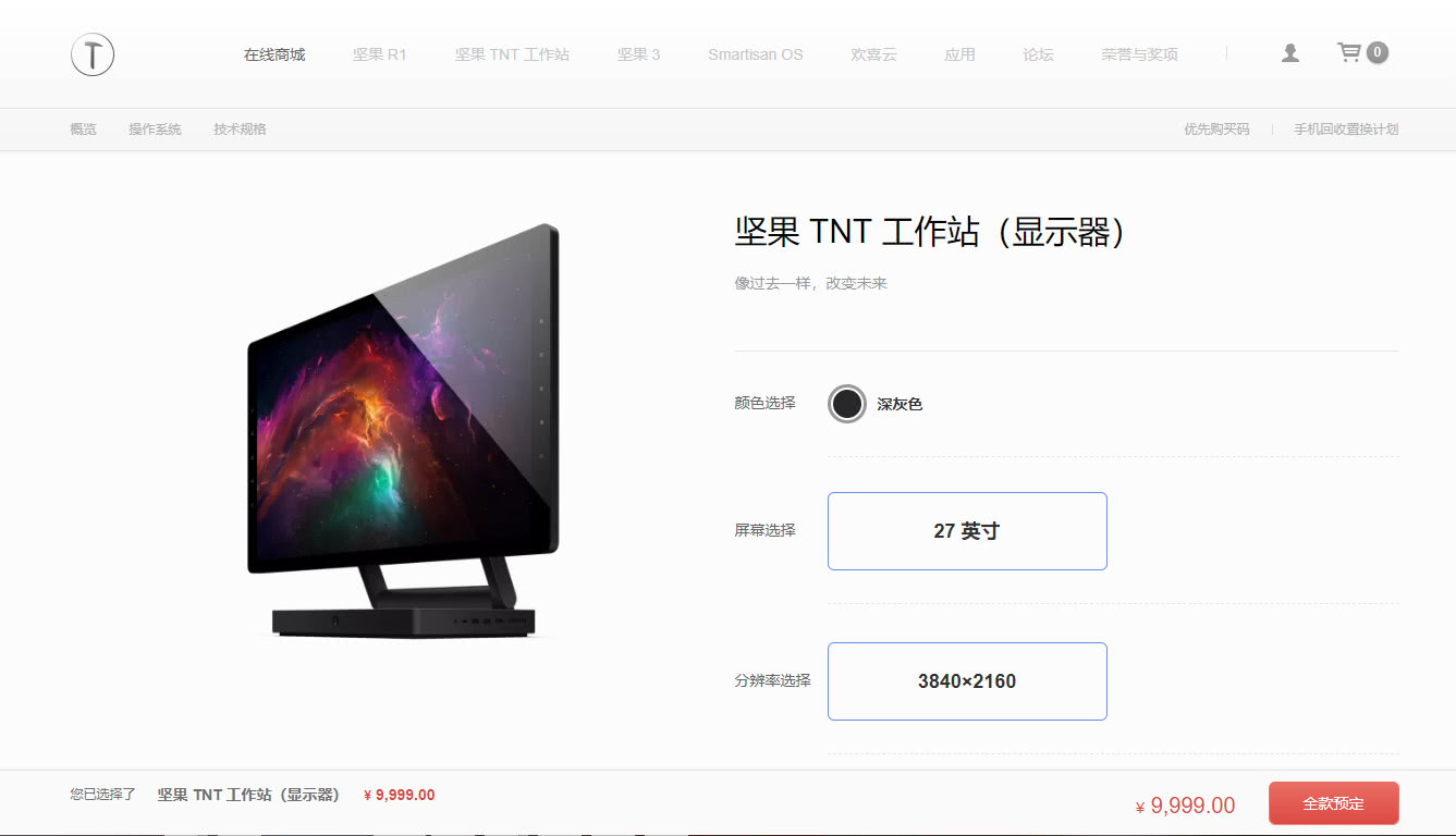 罗永浩锤子发布会经典,罗永浩发布会对比苹果