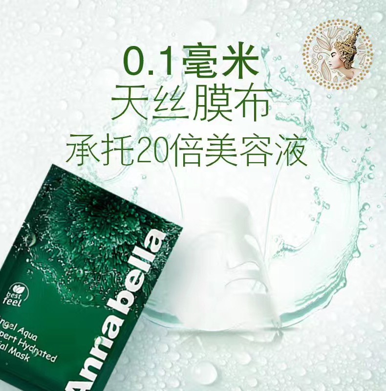 牛尔面膜质量怎么样,牛尔皂土深层洁净面膜