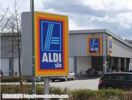 荷兰最便宜的超市在哪里,荷兰本土最大的超市