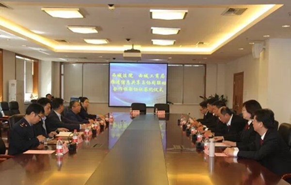 公布失信被执行人老赖信息违法吗,失信被执行人企业怎么查