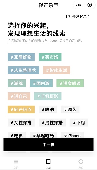 微信小程序初学者推荐书,微信小程序工作大全