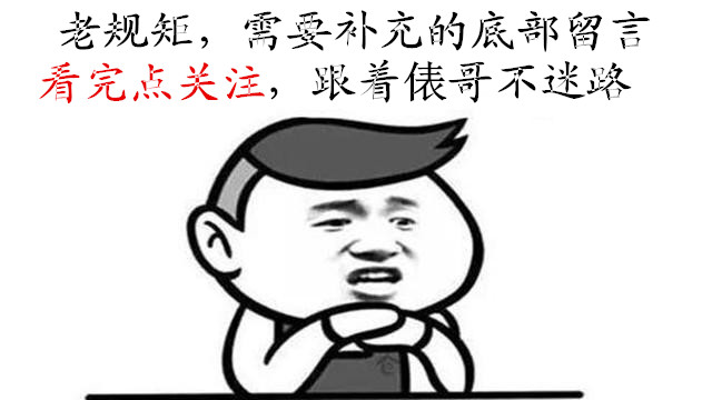 教你三步看懂电路图正反转,电机正转10秒后自动反转电路图