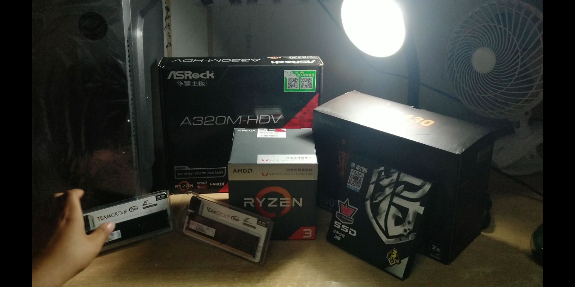 3000左右主机鲁大师跑分,十几万的主机鲁大师跑分