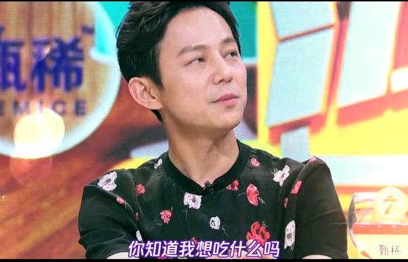 王嘉尔黄磊何炅拜托了冰箱,拜托了冰箱何炅王嘉尔土味情话