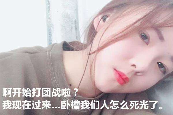 当被男友打扰玩游戏怎么办？女司机亲授妙招，刷新世界观！