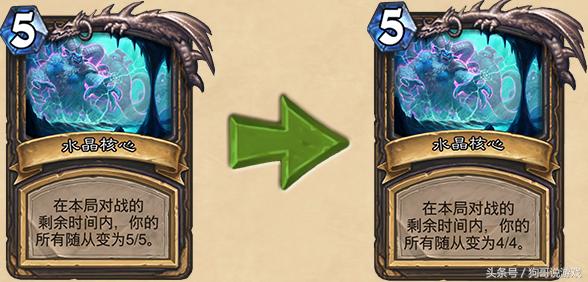 炉石传说最新毒瘤卡组,炉石传说补丁最新削了哪些卡