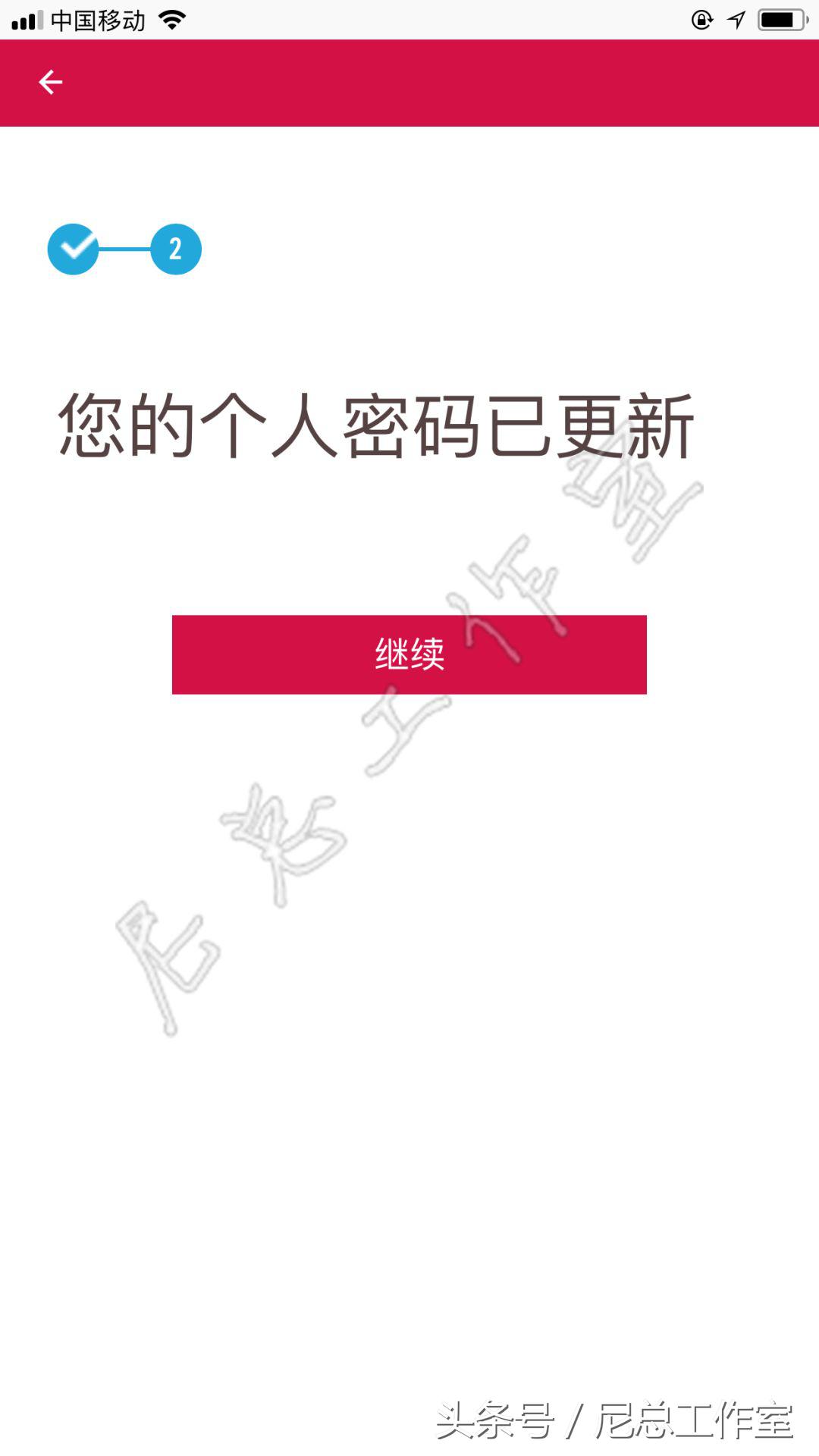 香港友邦「友联系」APP使用全攻略