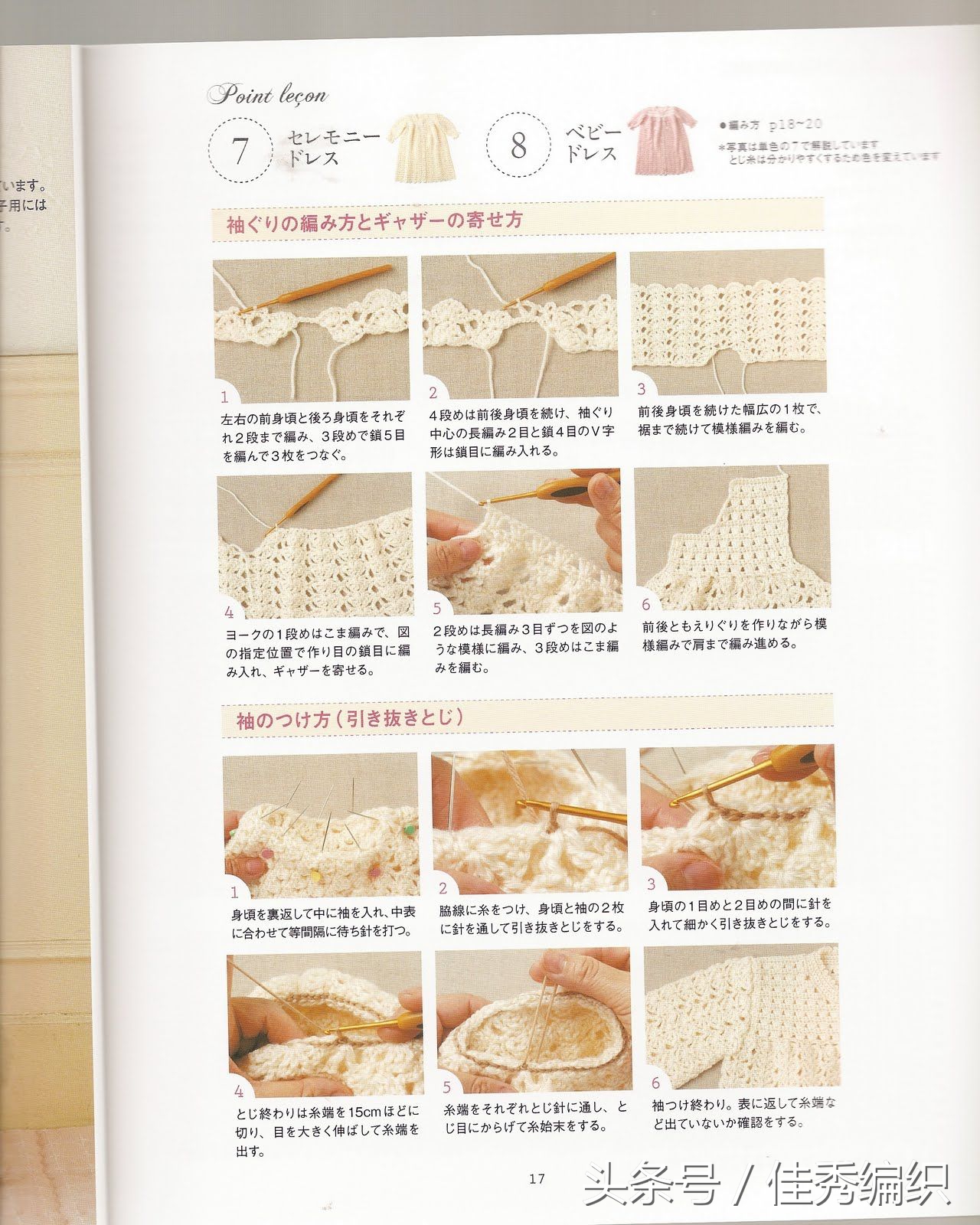 閽╃粐灏忕墿鍥捐В,姣涚嚎閽╃粐瀵挎鐨勯挬缁囨柟娉曚笌鍥捐В