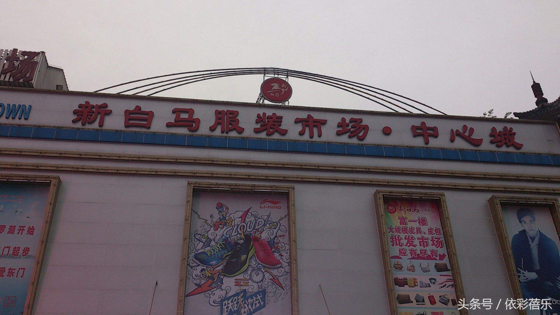 服装批发市场一般都是哪里进货,今年各大服装批发市场现状