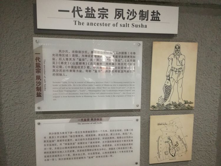 寿光墨龙书院免费参观吗,墨龙书院寿光门票