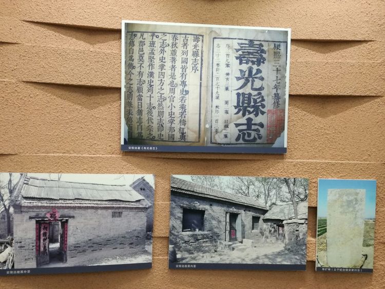 寿光墨龙书院免费参观吗,墨龙书院寿光门票