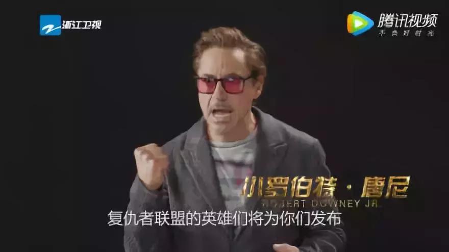 中国漫威英雄郑恺,郑恺漫威3秒钟镜头