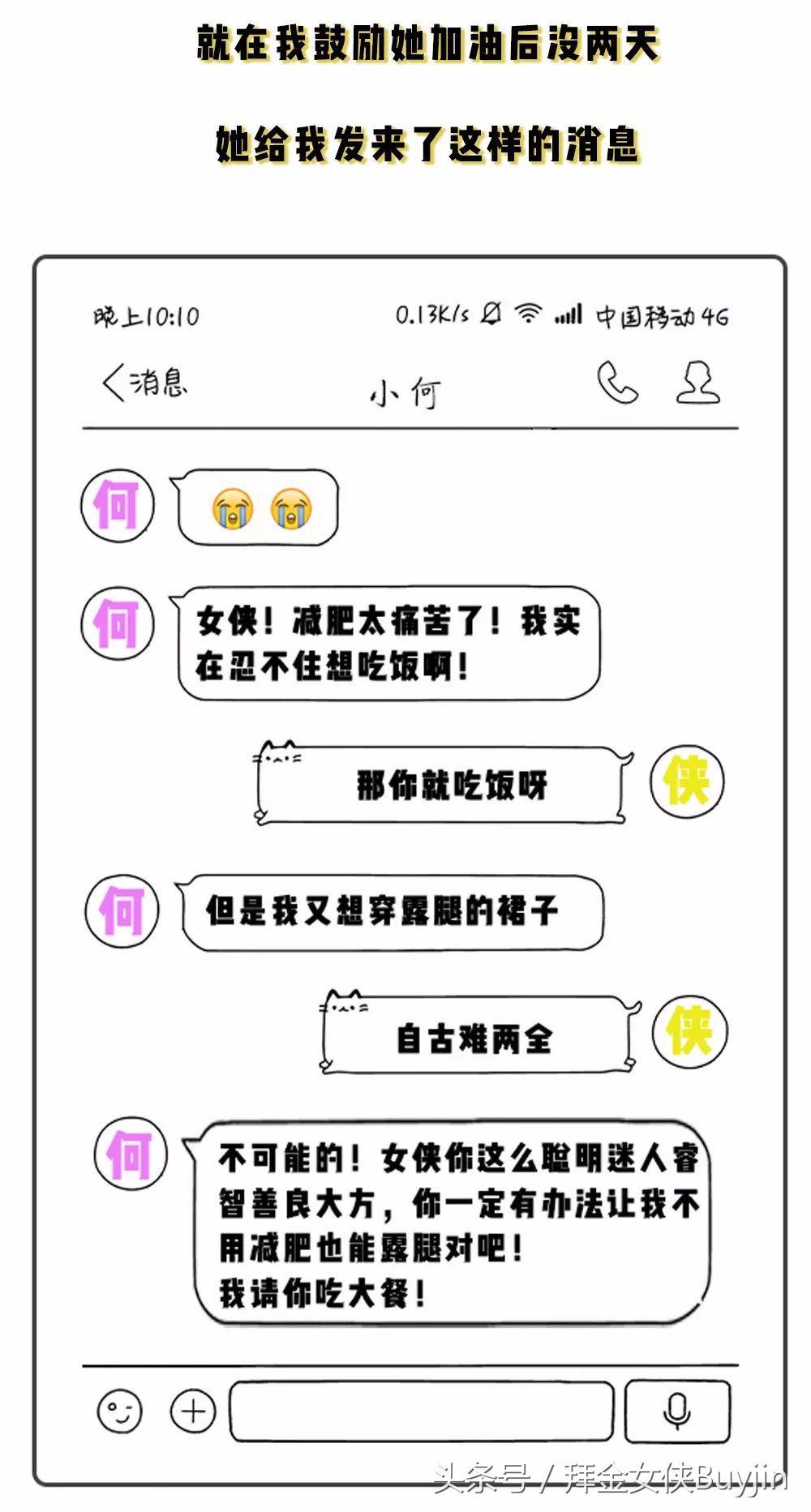 胖女生校服怎么穿显瘦,下半身胖穿什么显瘦裤